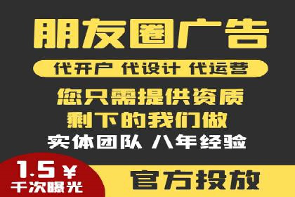 成功运用SEM服务实现品牌快速成长的案例